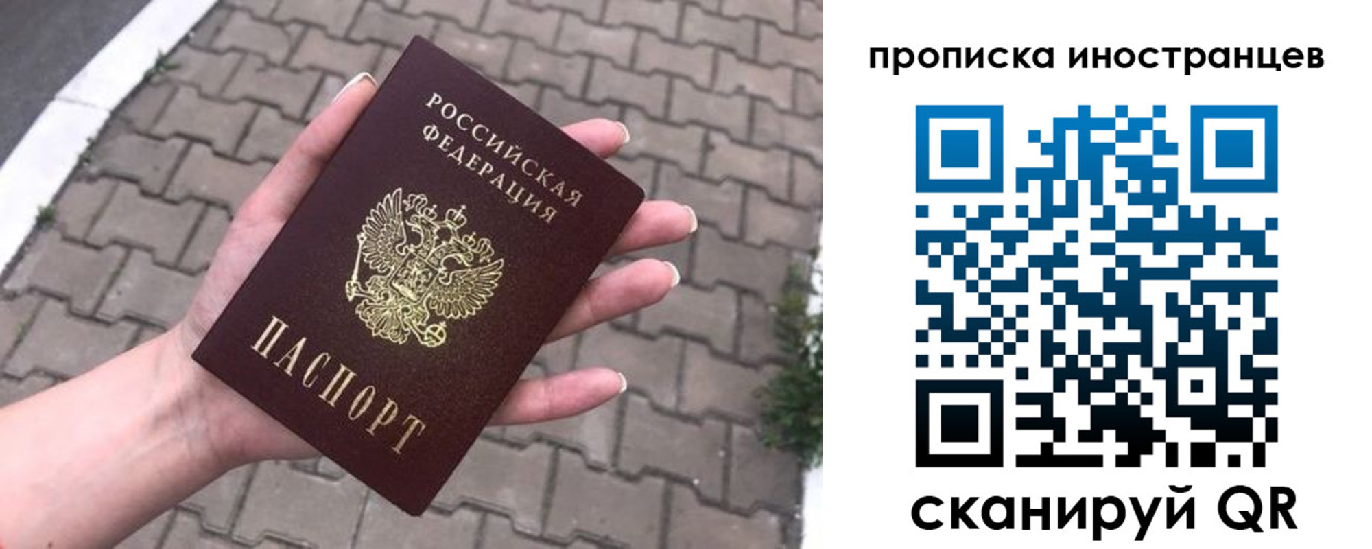 регистрация для школы в Печоре