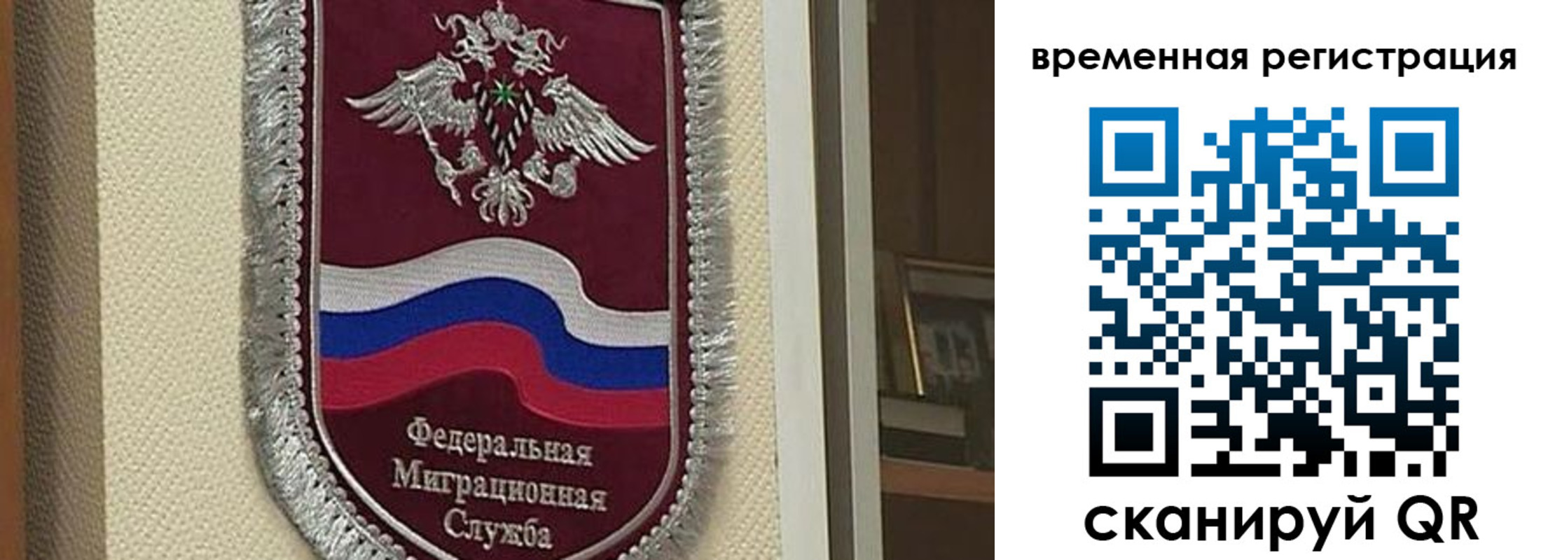 прописка законно в Печоре