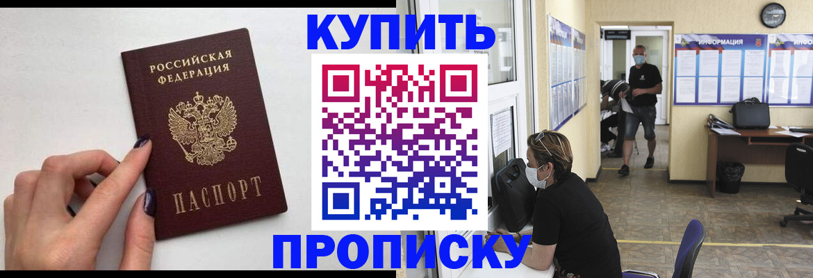 прописка гарантия в Печоре